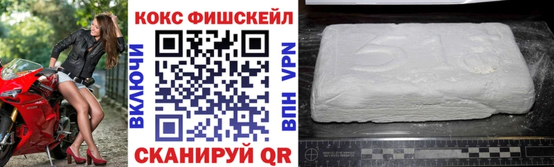 Где продают наркотики Спасск Codein  Мефедрон  СОЛЬ  ГАШИШ  Кокаин 