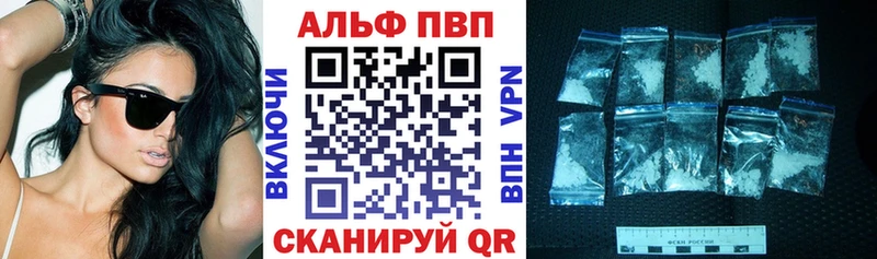 Alpha-PVP СК КРИС  kraken зеркало  Спасск  купить наркотик 
