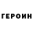КЕТАМИН VHQ Mitya Novikoff