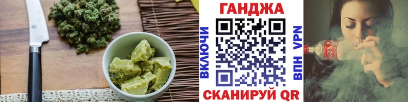Canna-Cookies марихуана  Спасск 