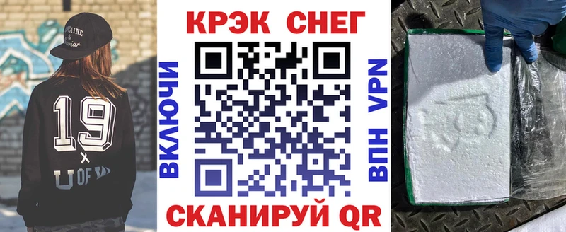 КОКАИН Перу  Спасск 