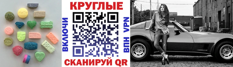 Экстази таблы  omg зеркало  Спасск 