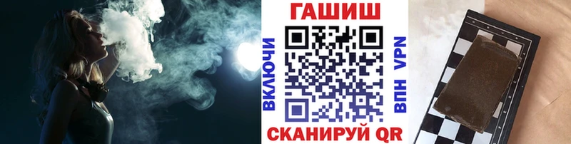 Гашиш Premium  Спасск 