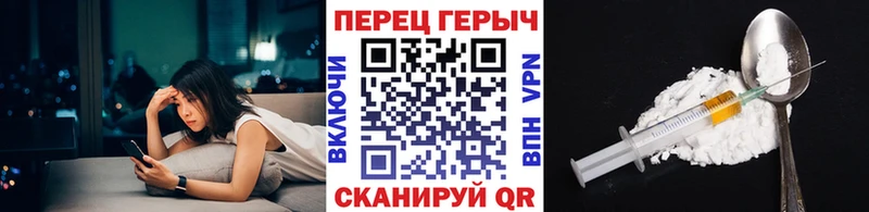 shop состав  Спасск  ГЕРОИН Heroin 