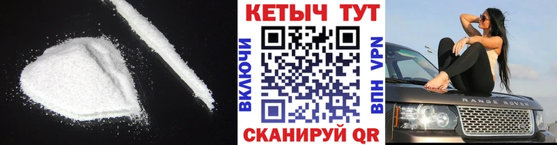 КЕТАМИН VHQ Спасск
