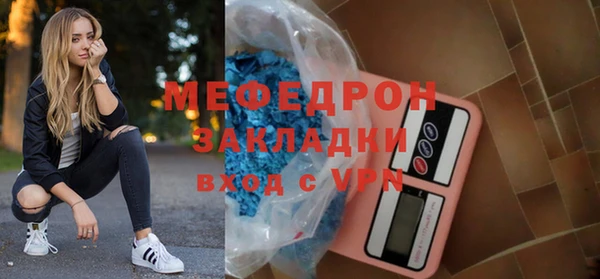 амфетамин Лихославль