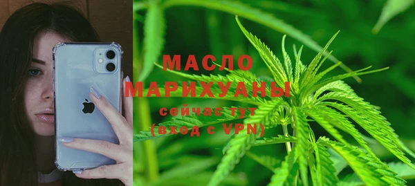 мескалин Магас