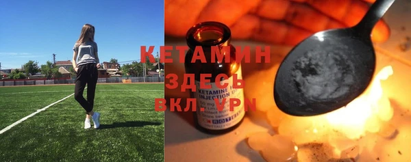 мескалин Магас