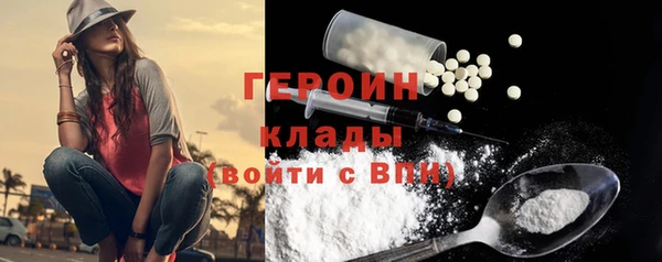 спайс Медногорск