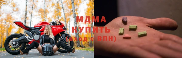 ПСИЛОЦИБИНОВЫЕ ГРИБЫ Мегион