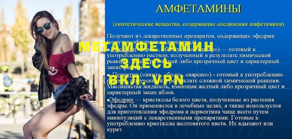 спайс Медногорск