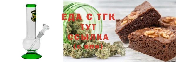 бутик Майский