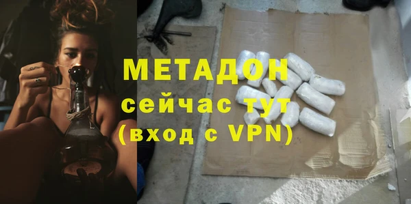 мескалин Магас