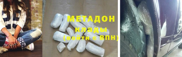 ПСИЛОЦИБИНОВЫЕ ГРИБЫ Мегион