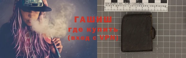 бутик Майский