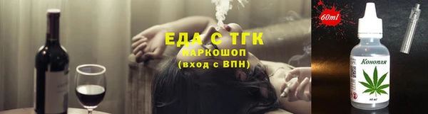 бутик Майский