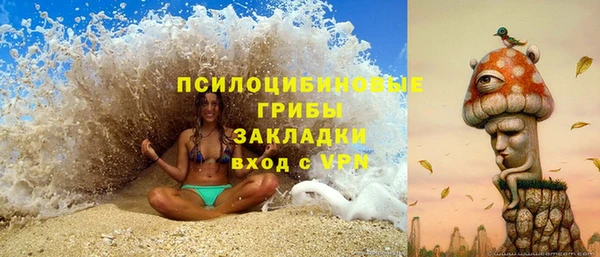 мескалин Магас