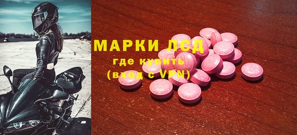 ПСИЛОЦИБИНОВЫЕ ГРИБЫ Мегион