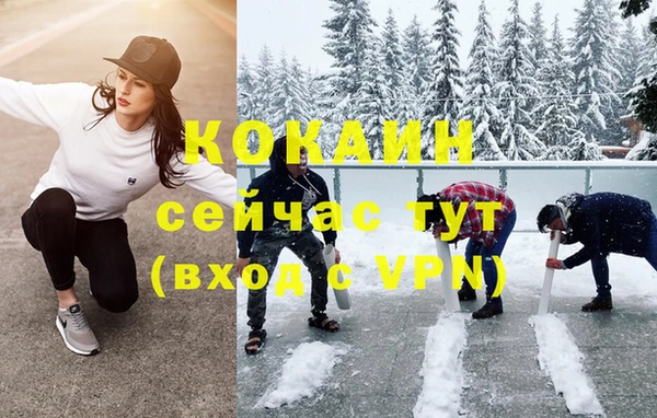 гашишное масло Россошь