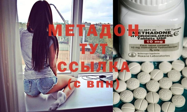 mdma Магадан