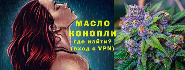 бутик Майский