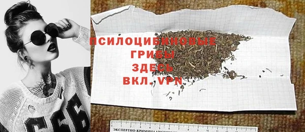 мескалин Магас
