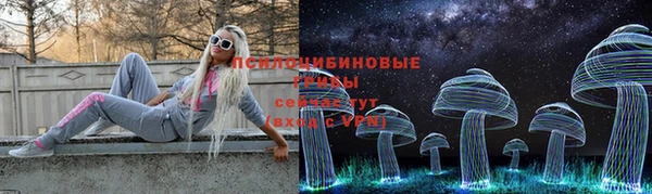 мескалин Магас