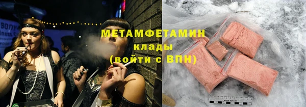 мескалин Магас