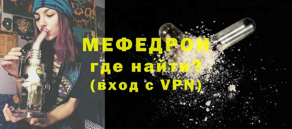 мескалин Магас