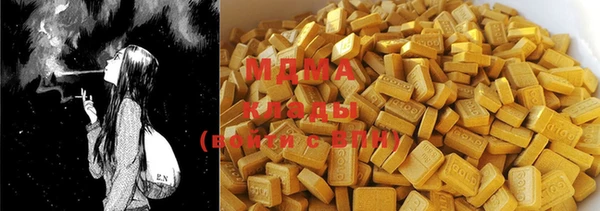 mdma Магадан