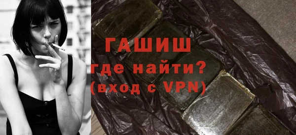мескалин Магас