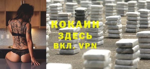 спайс Медногорск
