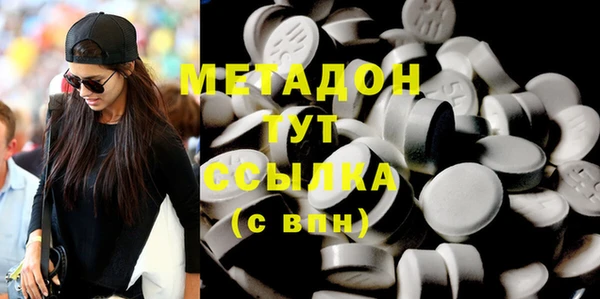 мескалин Магас
