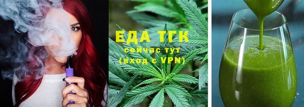 эйфоретик Медвежьегорск