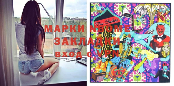 mdma Магадан