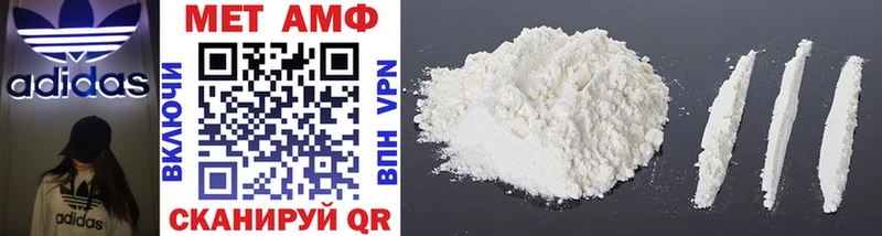 МЕТАМФЕТАМИН Methamphetamine  Спасск 