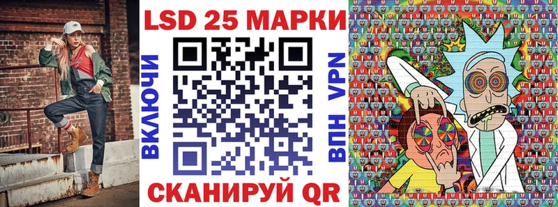 Марки 25I-NBOMe 1500мкг  Спасск 