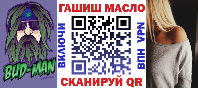 Дистиллят ТГК Wax  Спасск 
